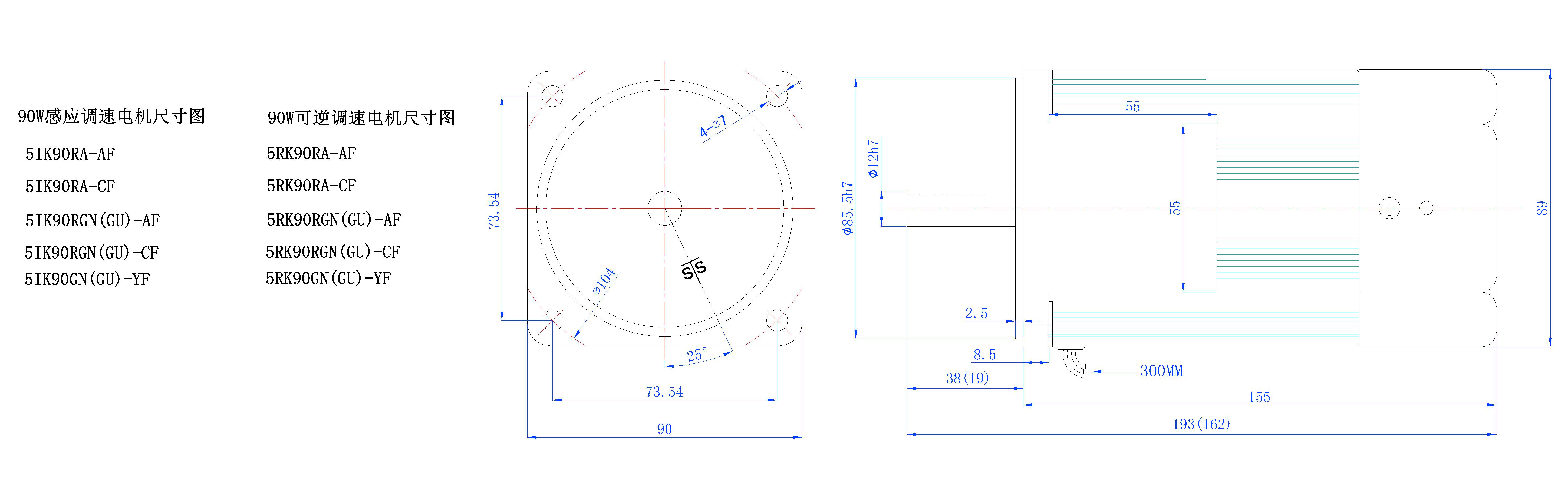 90W调速电机外尺寸图.jpg