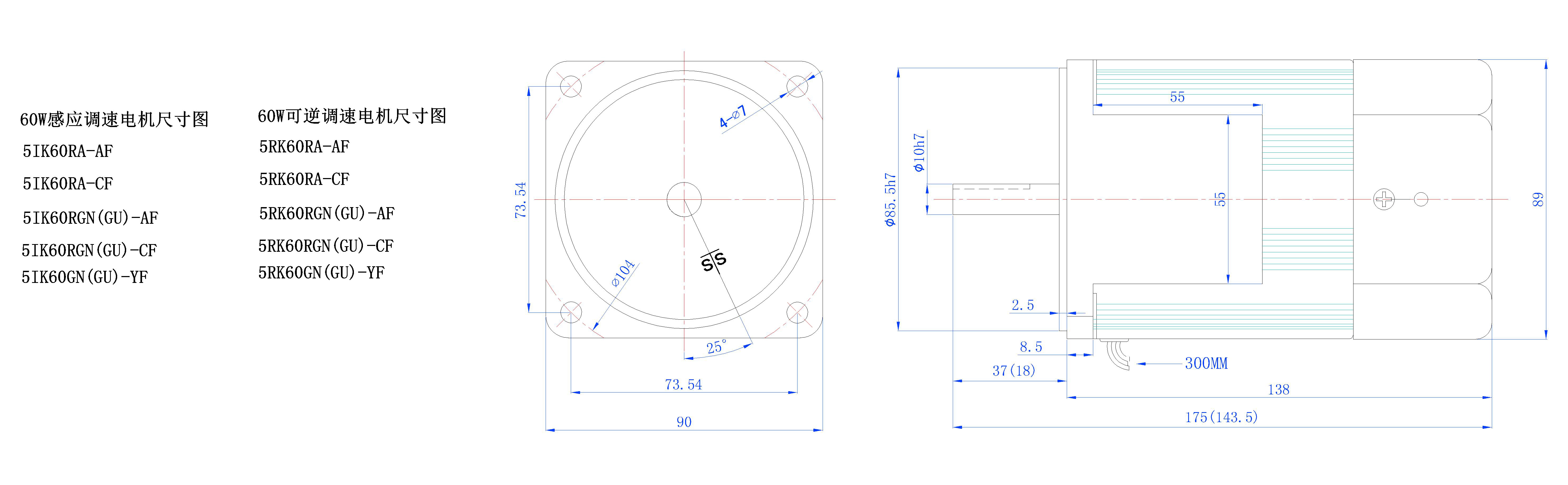 60W调速电机外尺寸图.jpg